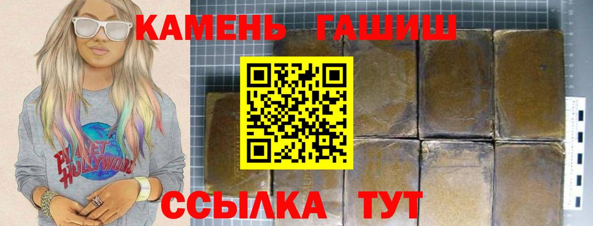 ГАШИШ индика сатива Сердобск