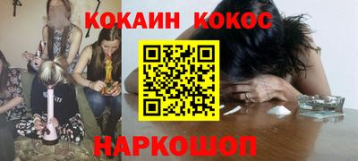бутират Рузаевка