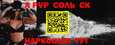 бутират Рузаевка