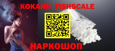 мяу мяу мука Рыбинск
