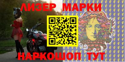 бутират Рузаевка