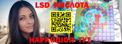 бутират Рузаевка