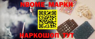 бутират Рузаевка