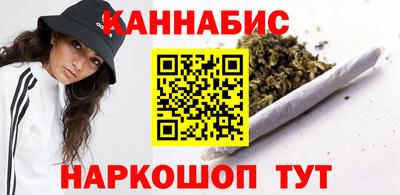 бутират Рузаевка