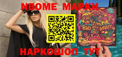бутират Рузаевка