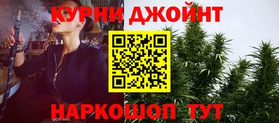 бутират Рузаевка