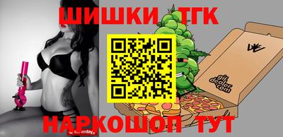 мяу мяу мука Рыбинск
