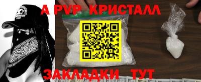 тгк Рязань