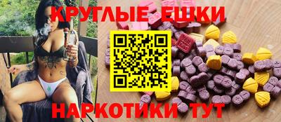 бутират Рузаевка
