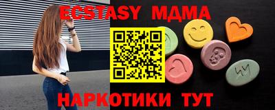 мяу мяу мука Рыбинск