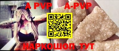 тгк Рязань