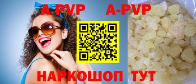мяу мяу мука Рыбинск