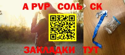 мяу мяу мука Рыбинск