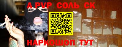 мяу мяу мука Рыбинск