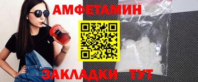 бутират Рузаевка