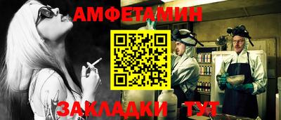 бутират Рузаевка
