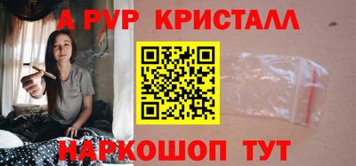 бутират Рузаевка