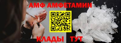 бутират Рузаевка