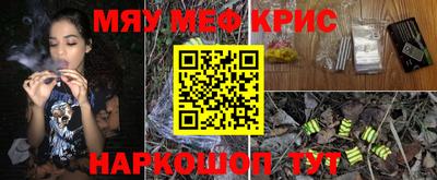 бутират Рузаевка
