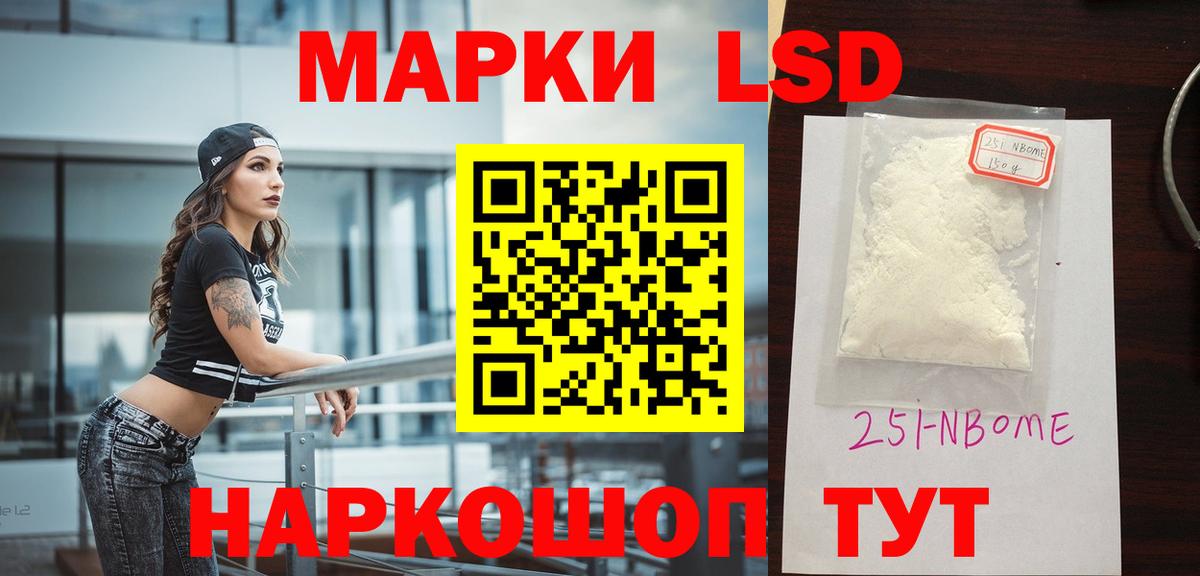 Лсд 25 экстази кислота Сердобск
