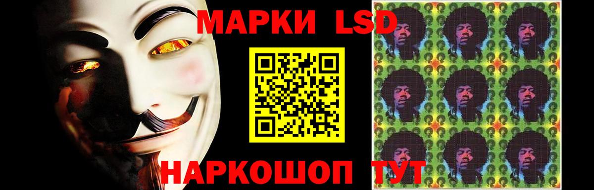 Сердобск  ЛСД экстази  Вход с VPN  LSD-25 экстази ecstasy 