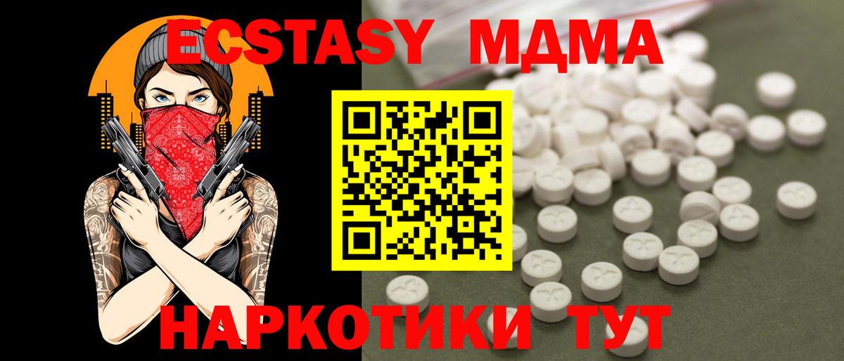 Как найти наркотики?  Меф  Гашиш  Меф МЯУ МЯУ   МАРИХУАНА  Cocaine  Сердобск  Вход с VPN  НБОМе 