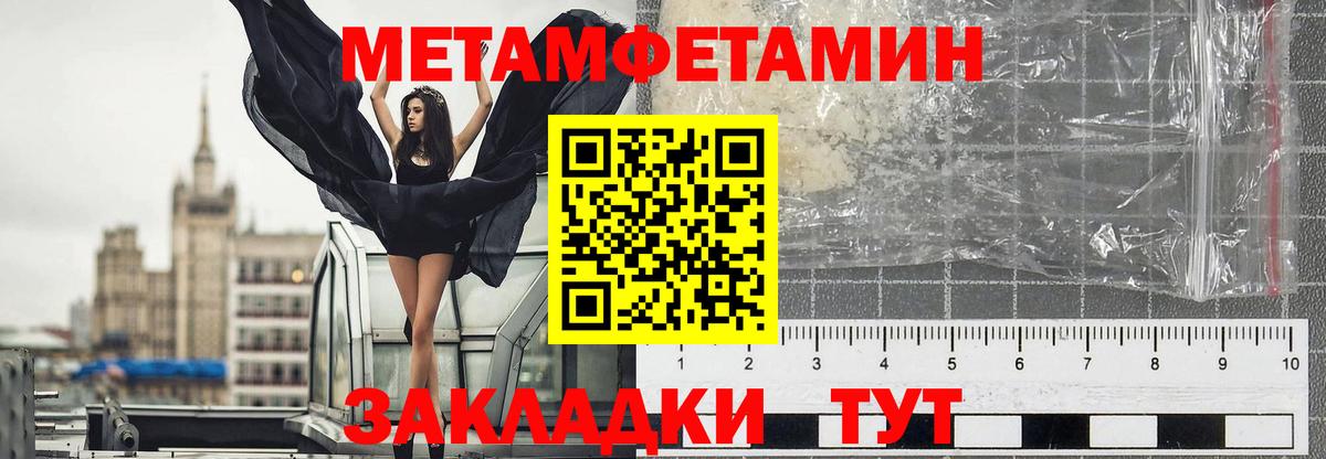 Первитин  Первитин винт  Вход с VPN  Сердобск 