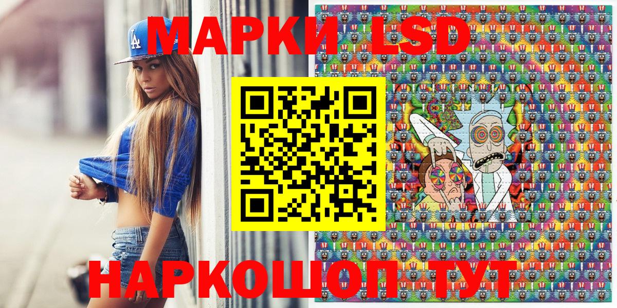 Сердобск  Наркотические марки 1500мкг  купить   Вход с VPN  Наркотические марки 1500мкг 